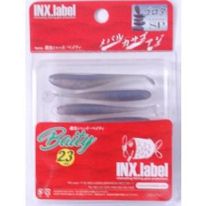 INX.labelインクスレーベル ハーミージャーミーDXS-HJ64L 2nd デジーノ