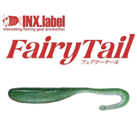インクスレーベル フェアリーテイル M 2.2インチ 211 若魚グリーン 334231　6匹入り