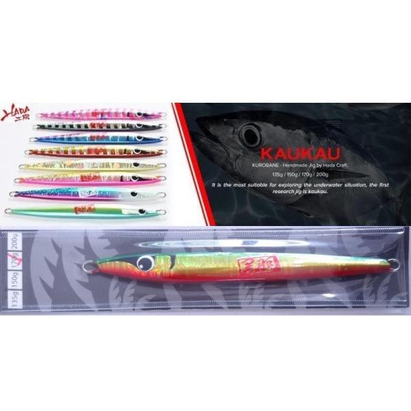 ハダ工房 カウカウ 170ｇ 08 緑赤金 320245