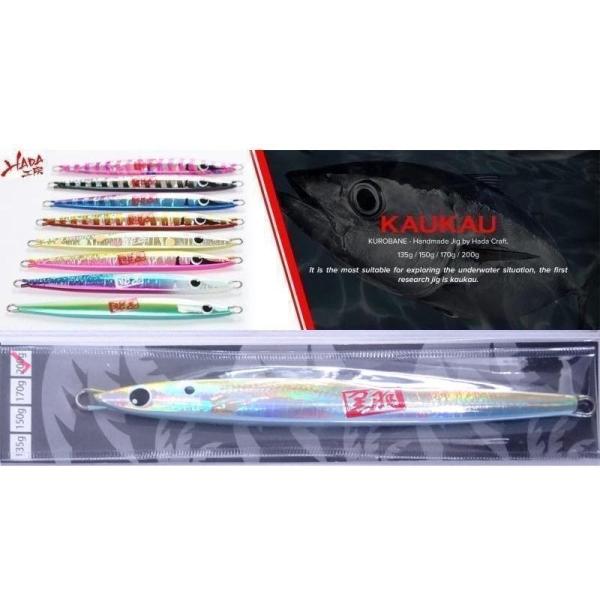 ハダ工房 カウカウ 200ｇ 05 リアルアジ 320290