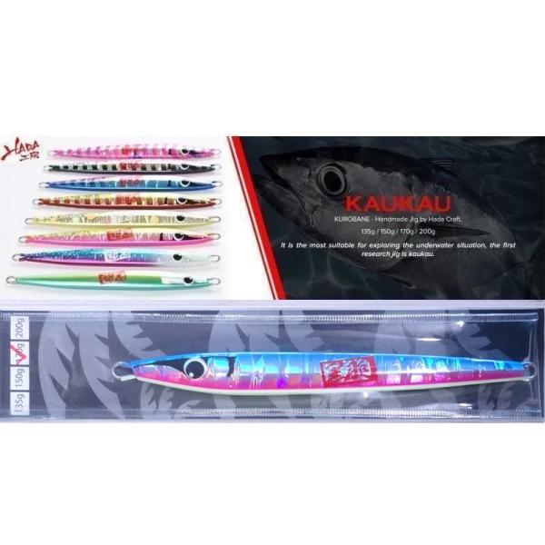 ハダ工房 カウカウ 170ｇ Z04 ゼブラブルピンG 321068