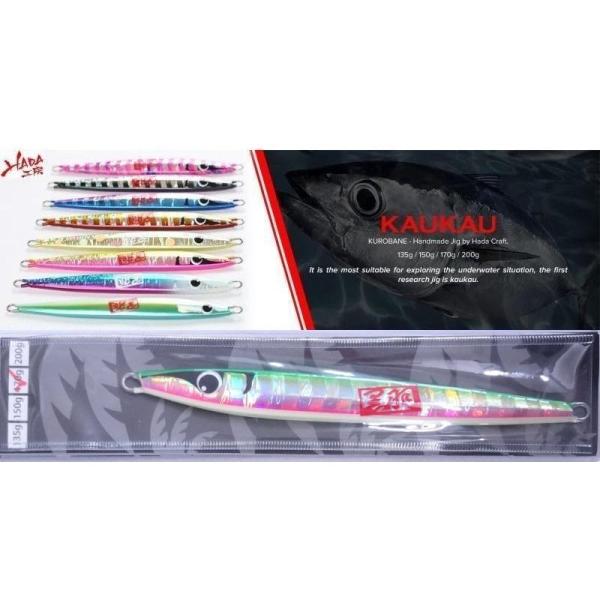 ハダ工房 カウカウ 170ｇ Z05 ゼブラグリーンピンクG 321075