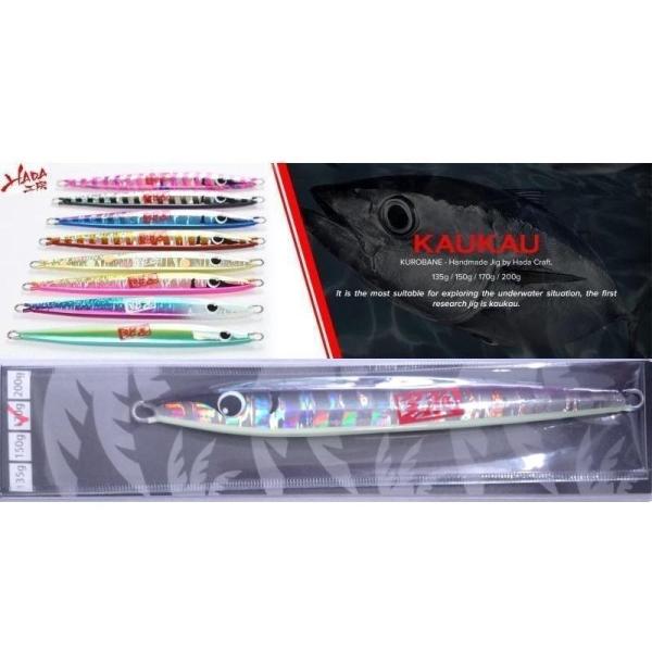 ハダ工房 カウカウ 170ｇ Z06 ゼブラマジョーラG 321082