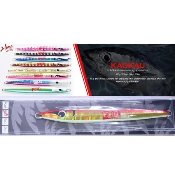 ハダ工房 カウカウ 170ｇ Z07 ゼブラアカキンG 321099