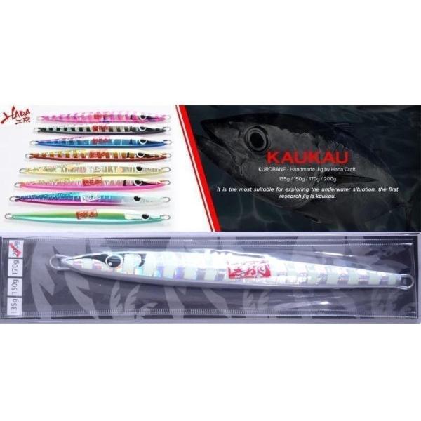 ハダ工房 カウカウ 200ｇ Z02 ギンギンGゼブラ 321112