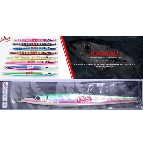 ハダ工房 カウカウ 200ｇ Z05 ゼブラグリーンピンクG 321143