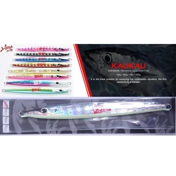 ハダ工房 カウカウ 200ｇ Z06 ゼブラマジョーラG 321150