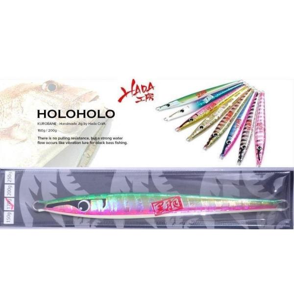 ハダ工房 ホロホロ 170ｇ Z05 ゼブラグリーンピンクG 321426