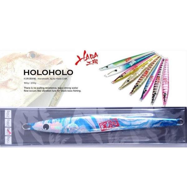 ハダ工房 ホロホロ 170ｇ M01 マーブルブルー 322140