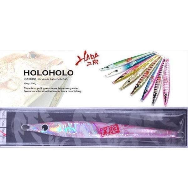 ハダ工房 ホロホロ 170ｇ M02 マーブルピンク 322157