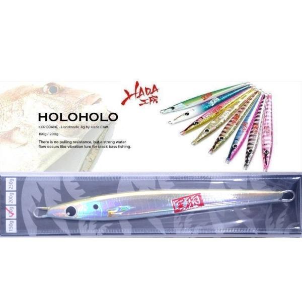 ハダ工房 ホロホロ 170ｇ 05 リアルアジ 322461