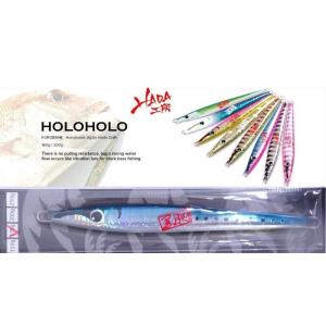 ハダ工房 ホロホロ 170ｇ 07 背黒イワシ/赤金 322485　2トーン