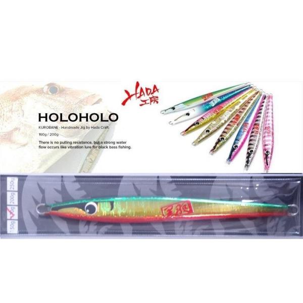 ハダ工房 ホロホロ 170ｇ 08 緑赤金 322492