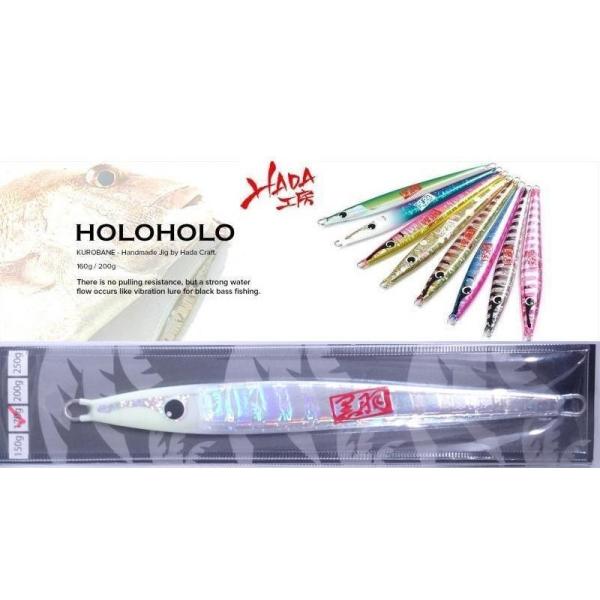 ハダ工房 ホロホロ 170ｇ Z08 YUKIグローヘッド 322614