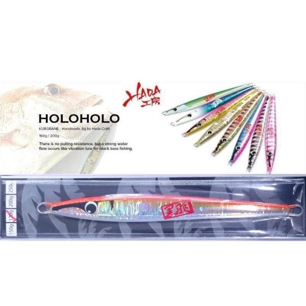 ハダ工房 ホロホロ 170ｇ PR02 政オレ 323277