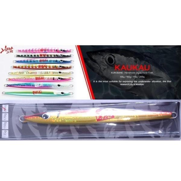 ハダ工房 カウカウ 200ｇ PR03 赤金/Gヘッドギン 323321