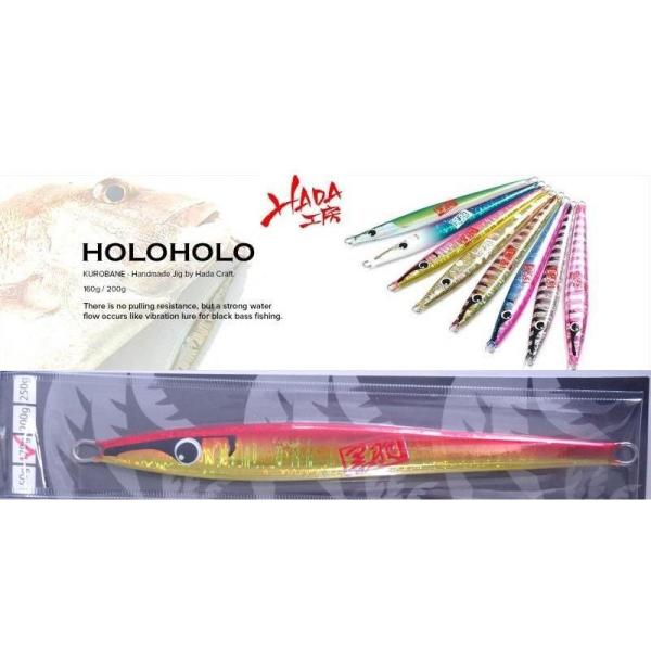 ハダ工房 ホロホロ 170ｇ PR03 赤金/Gヘッドギン 323369
