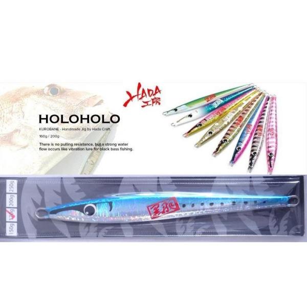 ハダ工房 ホロホロ 170ｇ PR04 イワシ/Gヘッドギン 323451