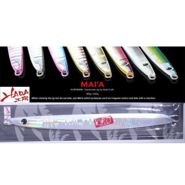 ハダ工房 MAI’A 平神様 200ｇ PR06 CレモンG/CピンクG 323611