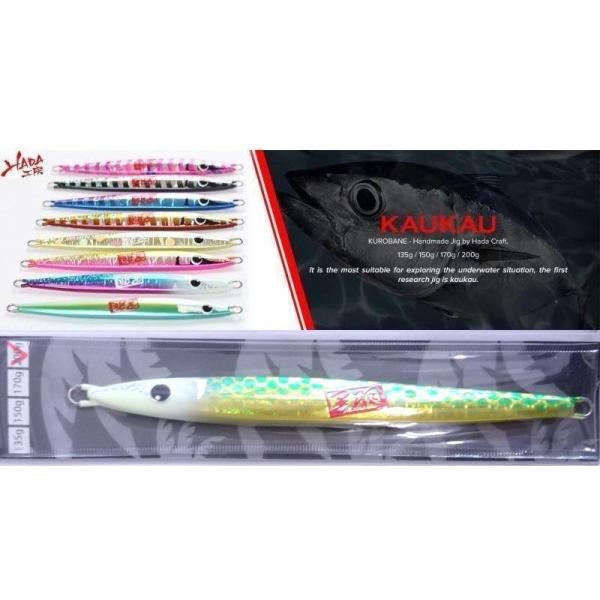 ハダ工房 カウカウ 200ｇ HG01 GヘッドUV/グリキン 323680