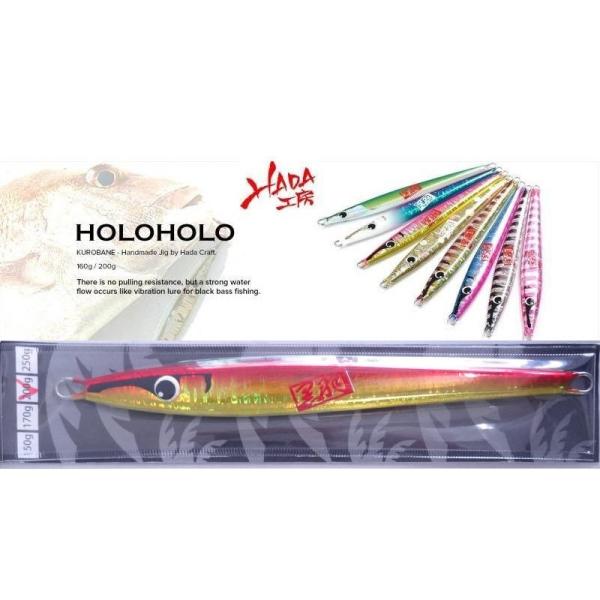 ハダ工房 ホロホロ 200ｇ PR03 赤金/Gヘッドギン 324205