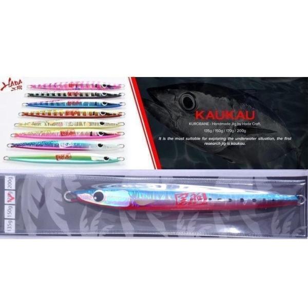 ハダ工房 カウカウ 170ｇ SR05 背黒イワシ/Gヘッドギン 324755 ツートン