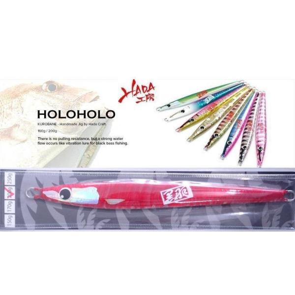 ハダ工房 ホロホロ 200ｇ SR03 マーブル情熱レッド/銀 325097 ツートン