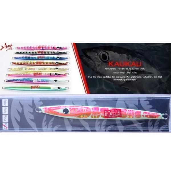 限定 ハダ工房 カウカウ 135ｇ EC23 エビっち M ピンク金/銀 326094