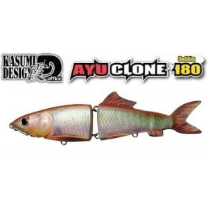 霞デザイン アユクローン 180 KDW15 ケタバス 223578 在庫処分