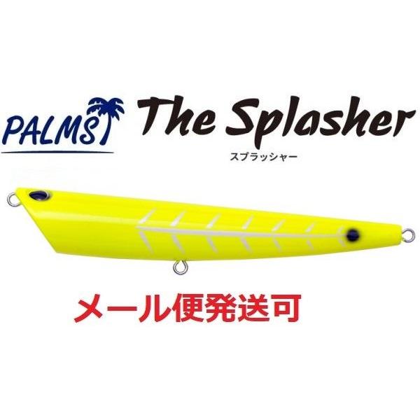 パームス スプラッシャー 140F SL-233 チャートボーン 082683