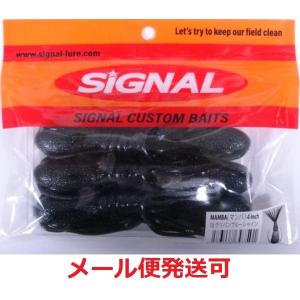 SIGNAL/シグナル Carp Head/カープヘッド デッドスローモデル
