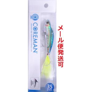 コアマン IP-35HL SC アイアンプレート ハイアンドロー シルバークロー 005 キビナゴフ...