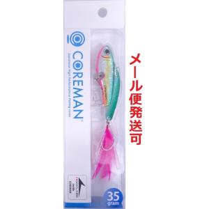 コアマン IP-35HL SC アイアンプレート ハイアンドロー シルバークロー 006 グリーンピ...