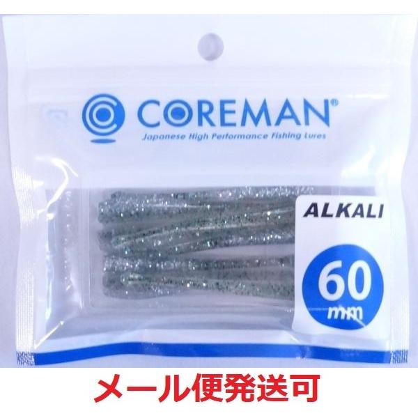 コアマン アルカリ 60mm 004 トウゴロウイワシ 491057