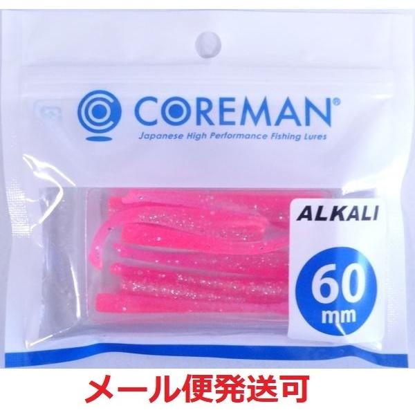 コアマン アルカリ 60mm 008 ピンクバック 491088