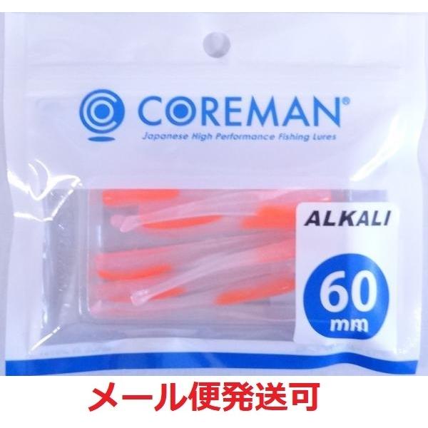 コアマン アルカリ 60mm 010 ナイトSP 491095
