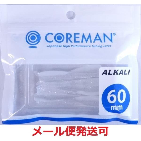 コアマン アルカリ 60mm 026 シラス 491125
