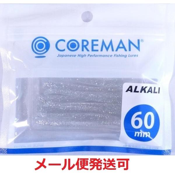 コアマン アルカリ 60mm 049 ハク 491132