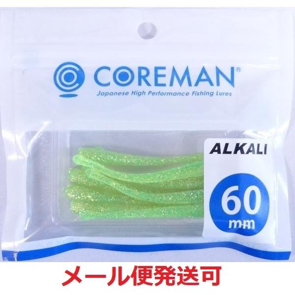 コアマン アルカリ 60mm 067 ライムチャート 491163
