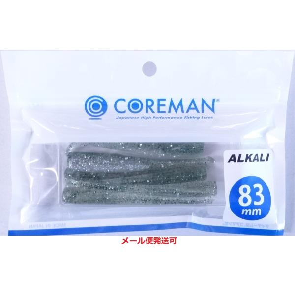 コアマン アルカリ 83mm 004 トウゴロウイワシ 491354