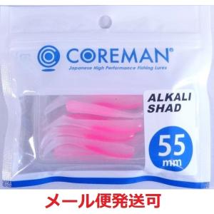 COREMAN（コアマン） アルカリシャッド 55mm 010 ナイトSP 491521