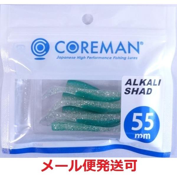 コアマン アルカリシャッド 55mm 042 キビナゴイワシ 491552