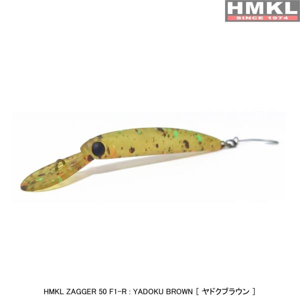 ハンクル ザッガー 50 F1-R ヤドクブラウン 015469