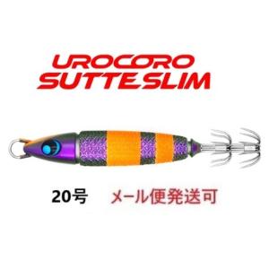 UROCO（ウロコ） ウロコロスッテ スリム 山陰CAP SPカラー 25号 712