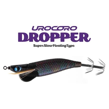 ウロコ ウロコロ ドロッパー 80mm 2.0寸 009 オイルブラック 102519 UROCO