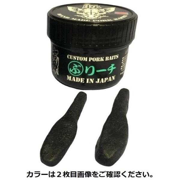 釣り吉ホルモン ぶリーチ 運Pブラウン 390622