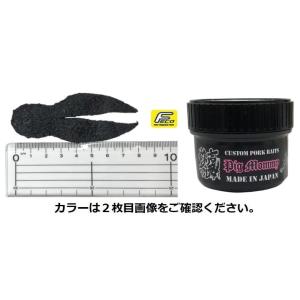 ボトムアップ　釣り吉ホルモン　BUダディ　極　L　ブラック２個セット budaddy_set2_3.jpg