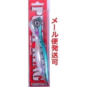 スカジットデザインズ パンプキン 140 マイワシ 690010