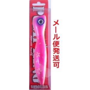 スカジットデザインズ パンプキン 140 ピンクサクラ/パール 690058