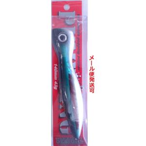 スカジットデザインズ パンプキン 140 トビウオ/MH 690935